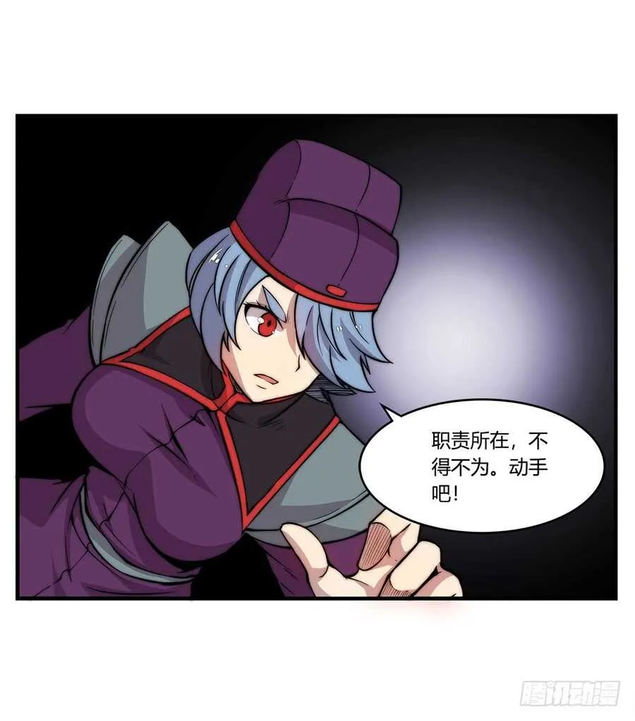 第48话 第18页