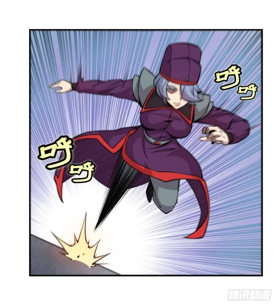 第48话 第21页