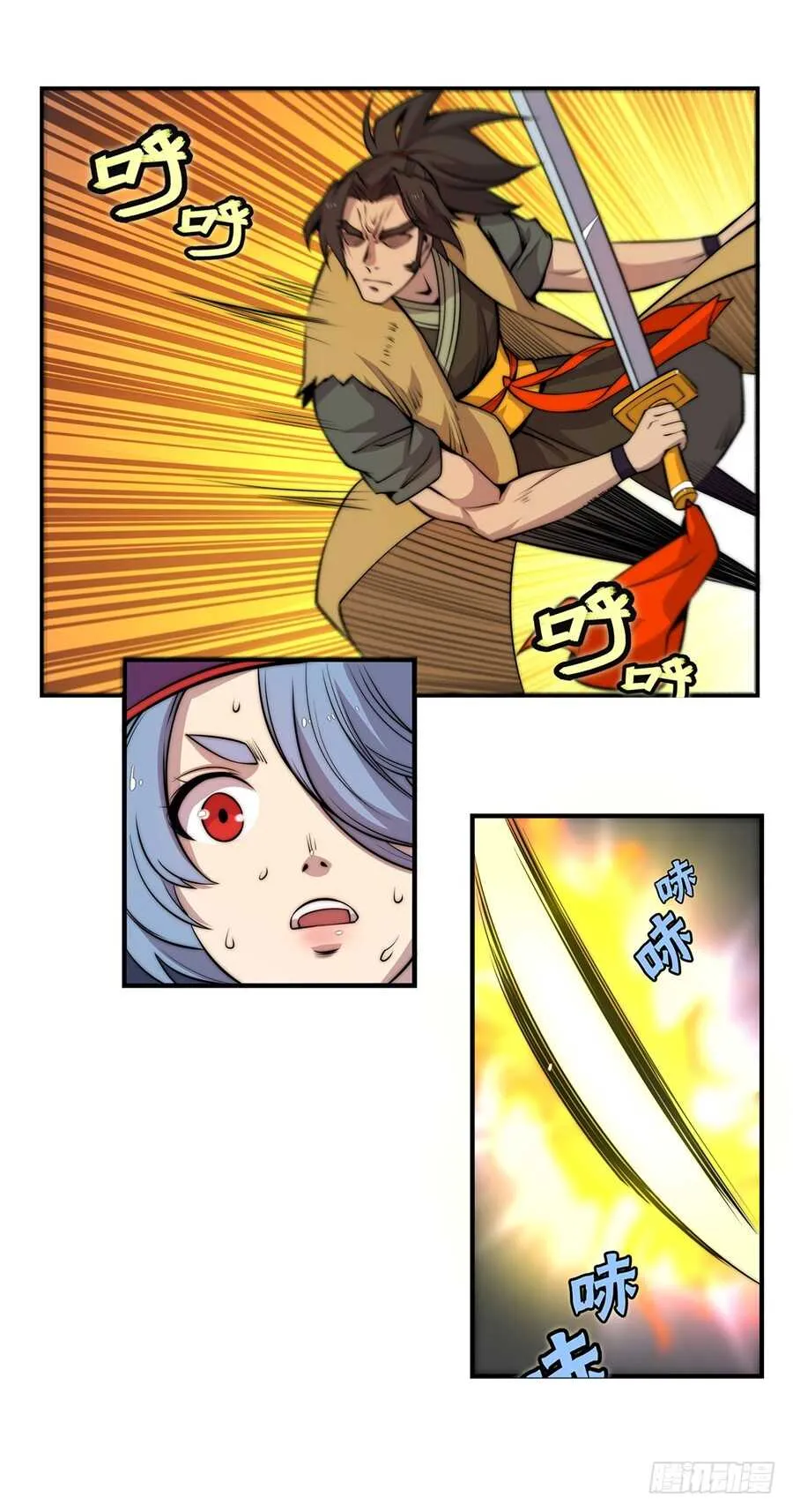 第48话 第22页