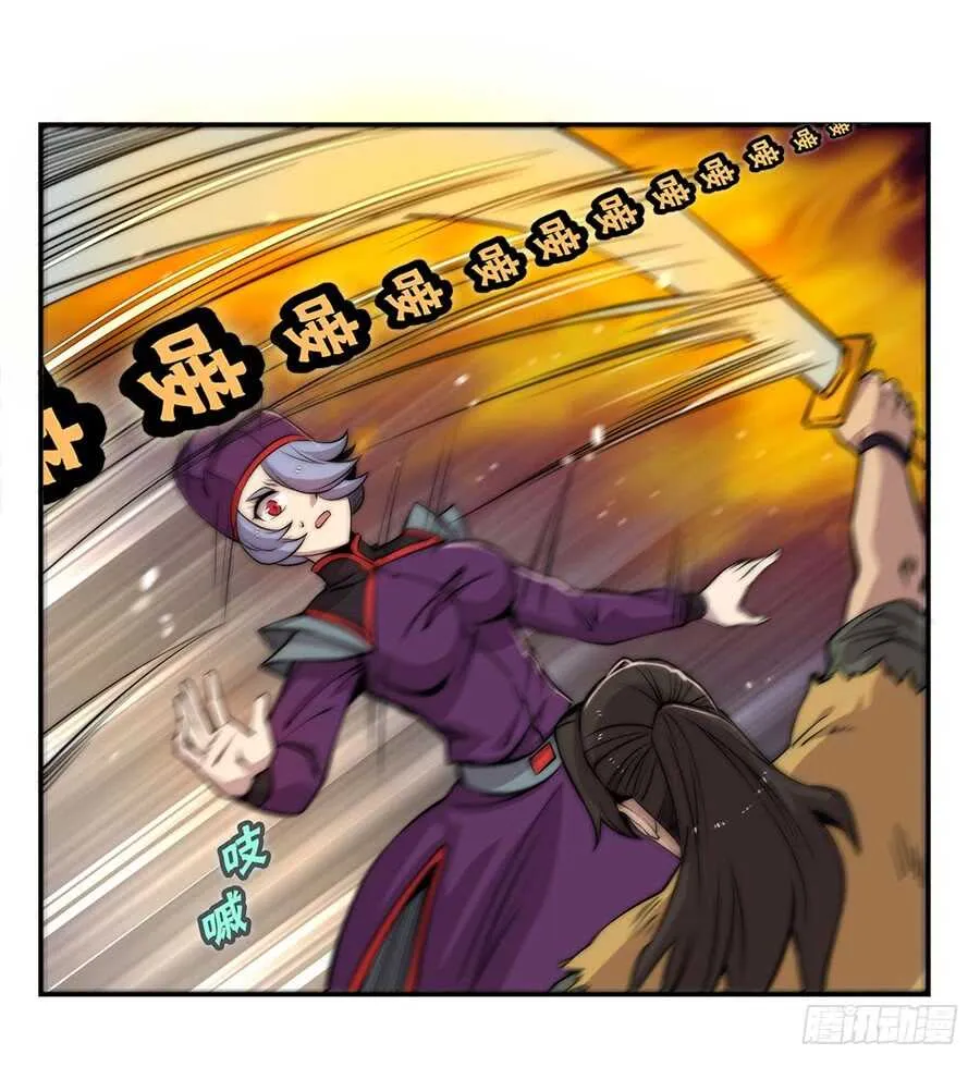 第48话 第23页