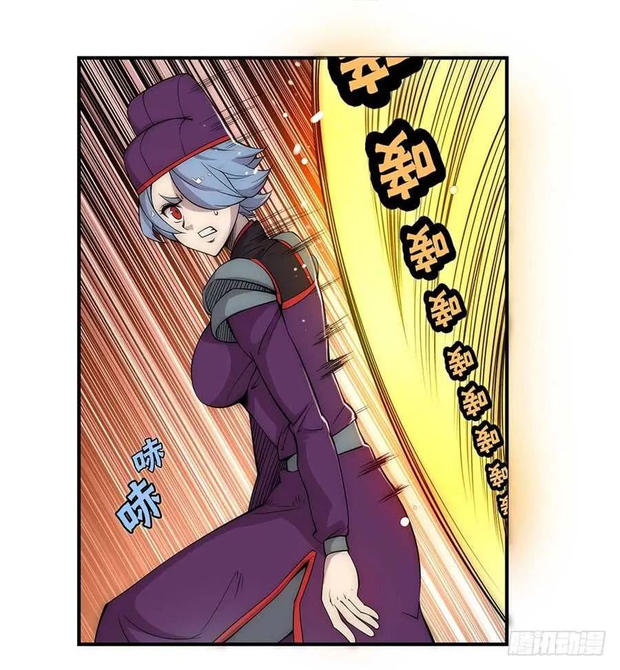 第48话 第26页