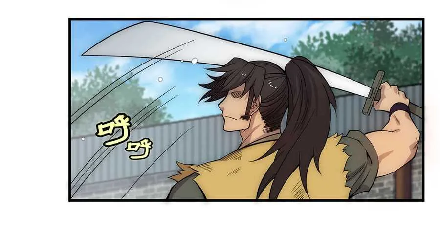 第48话 第27页