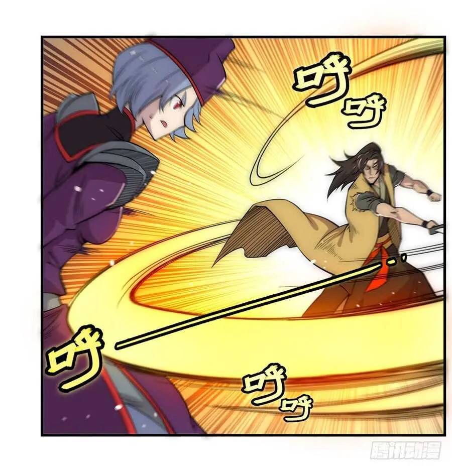 第48话 第28页