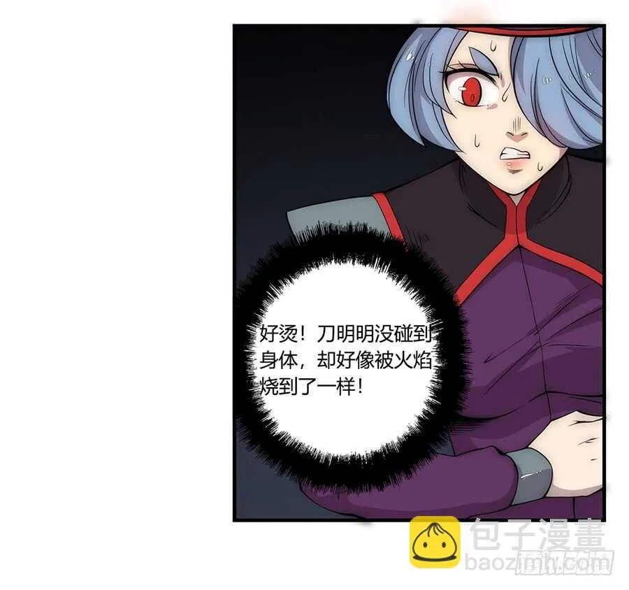 第48话 第30页