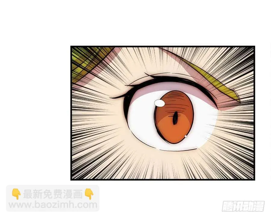 第48话 第33页