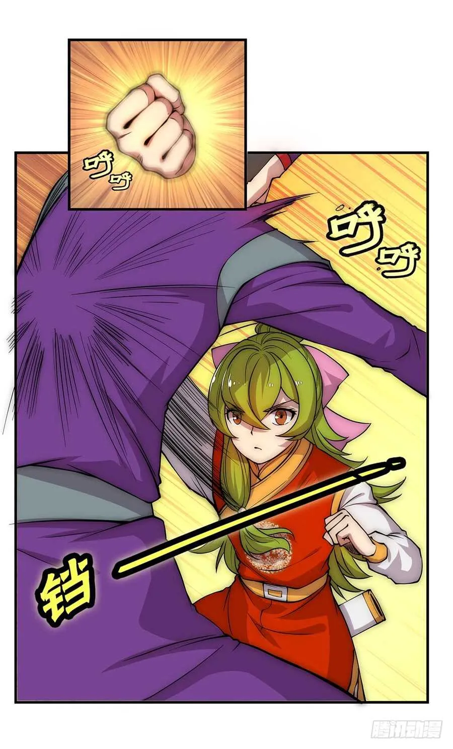 第48话 第34页