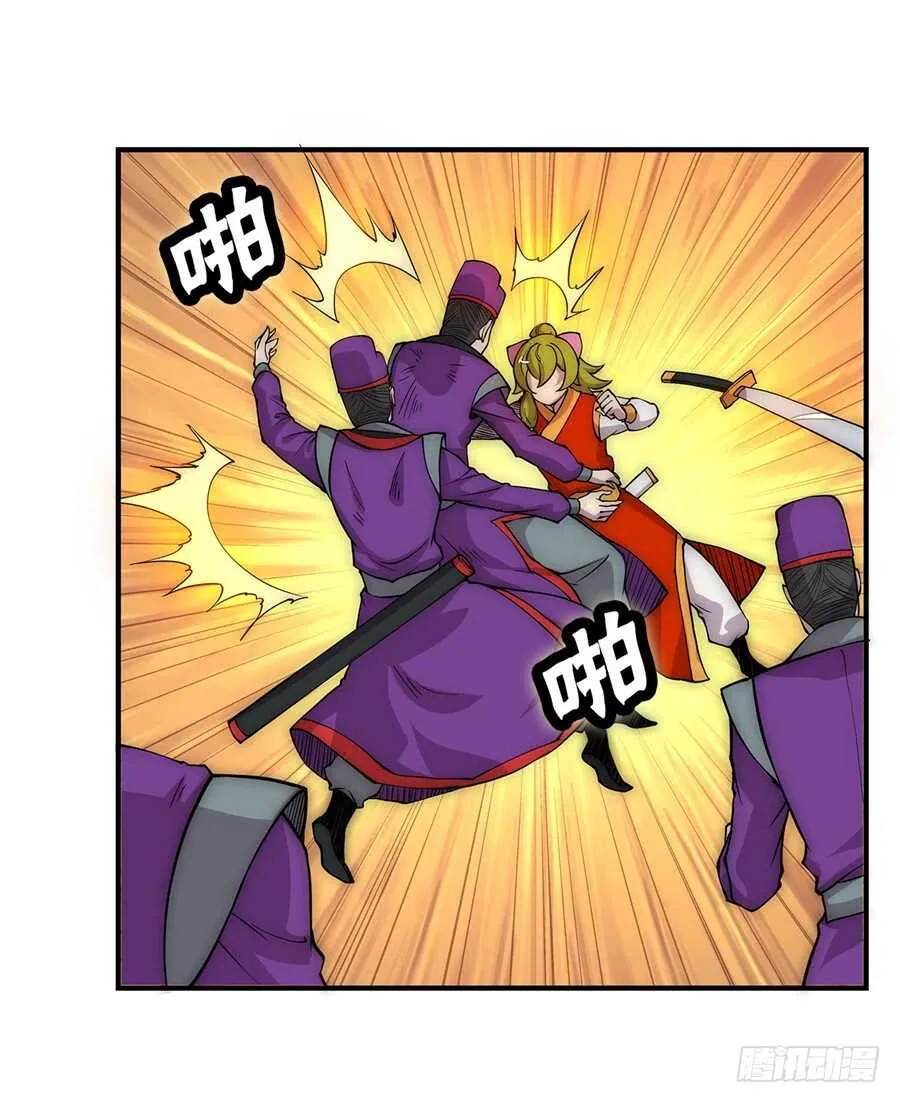 第48话 第35页
