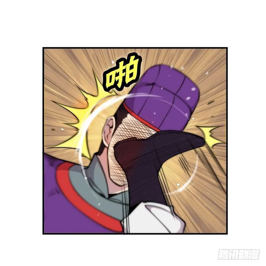 第48话 第37页