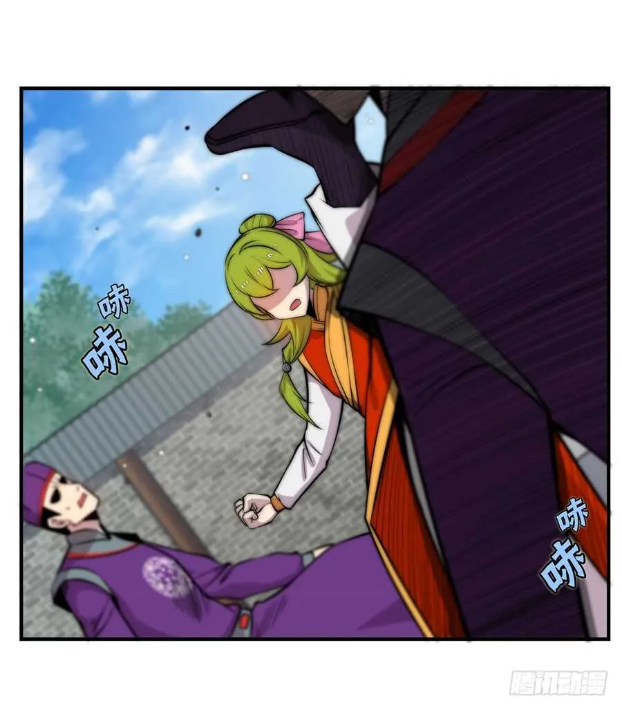 第48话 第38页