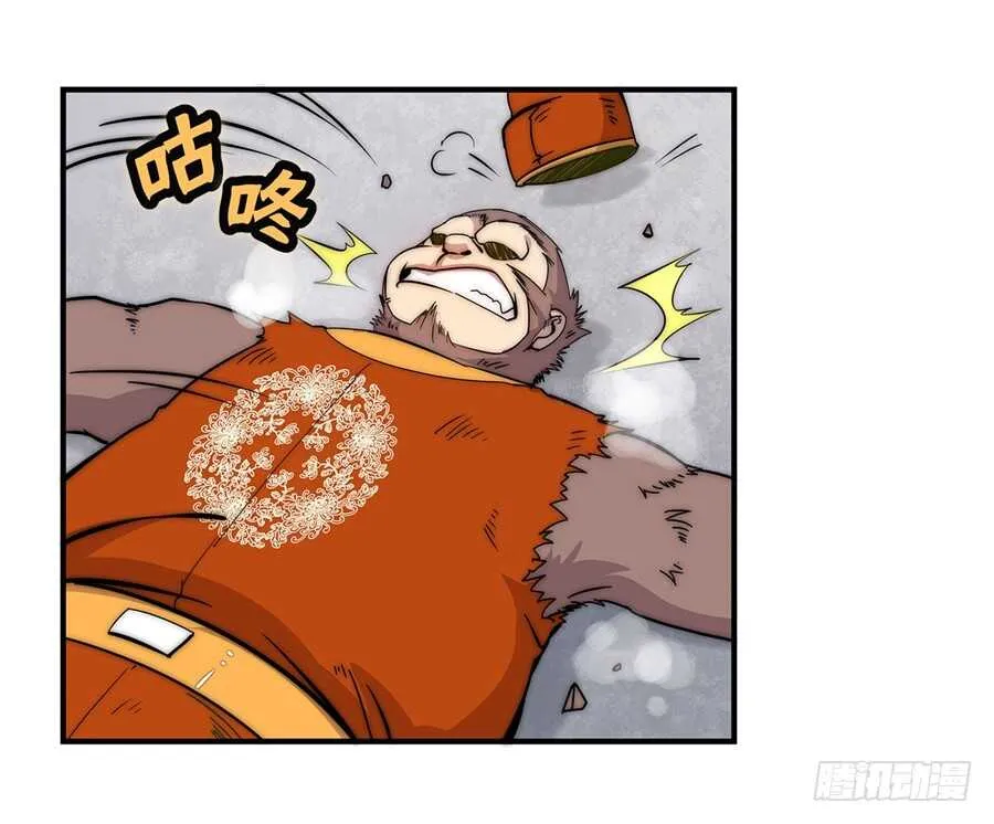 第48话 第41页