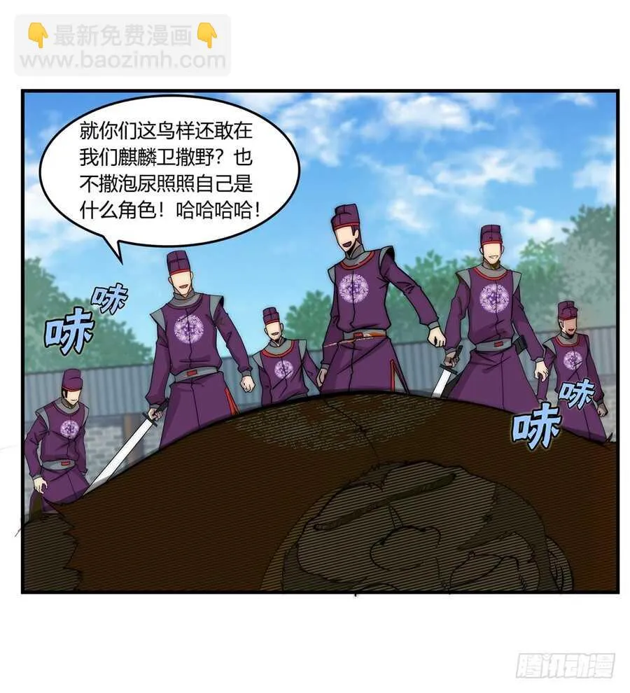 第48话 第42页