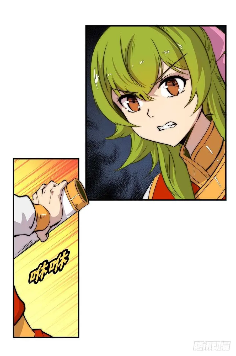 第48话 第43页