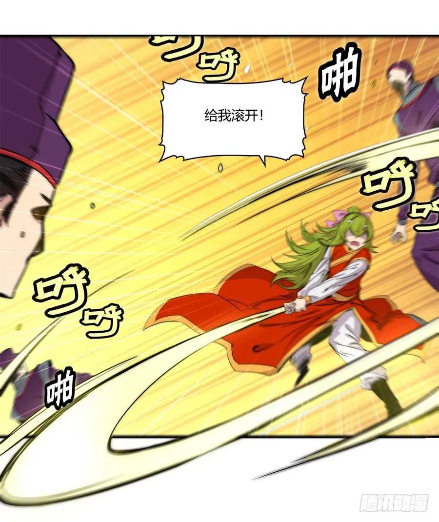 第48话 第44页