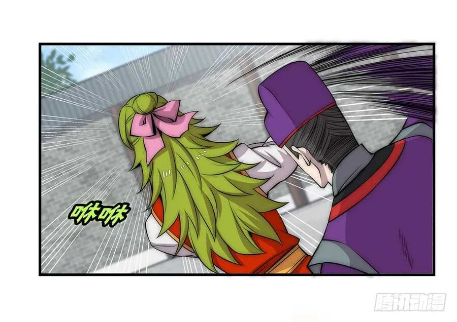 第48话 第47页