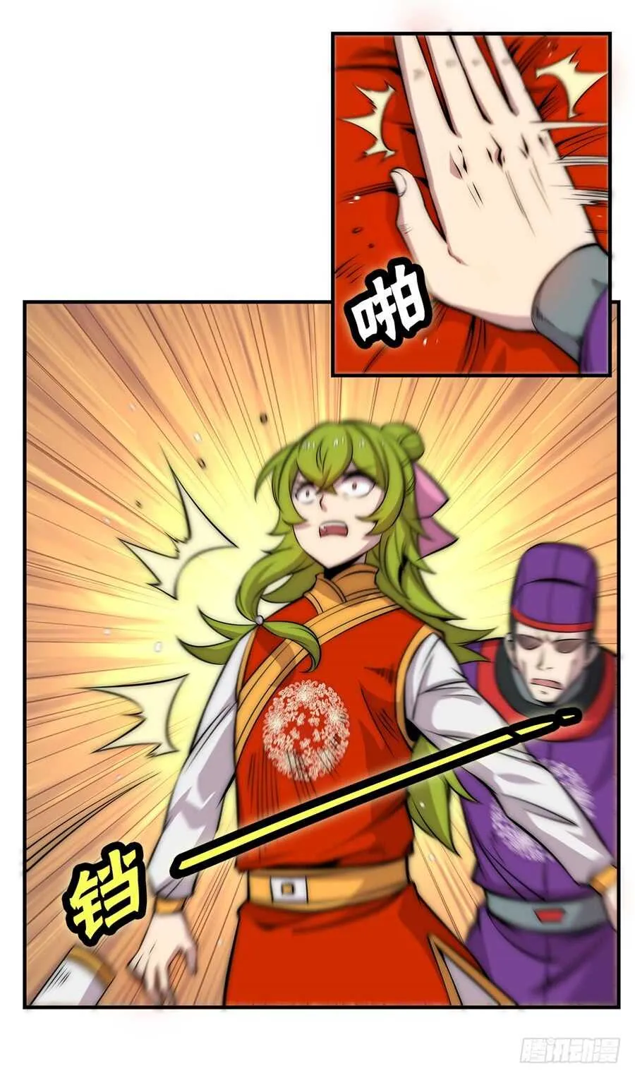 第48话 第48页