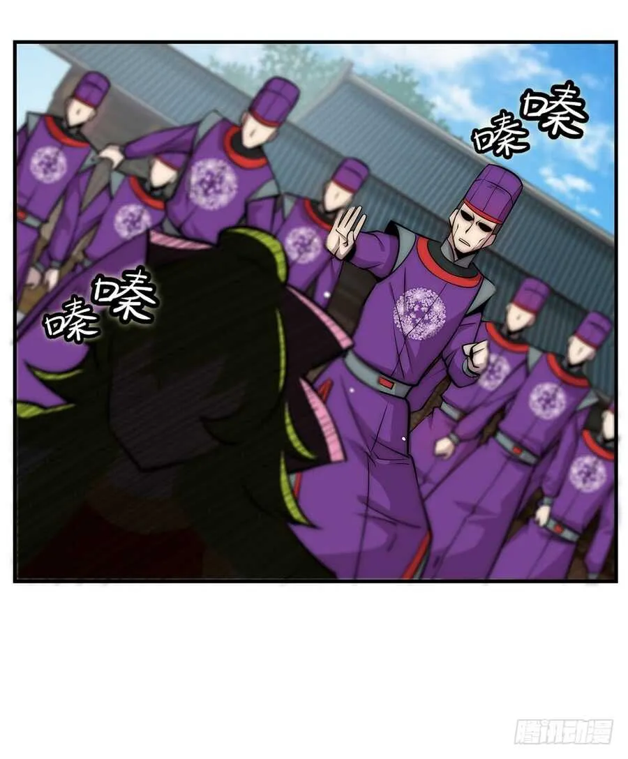 第48话 第50页