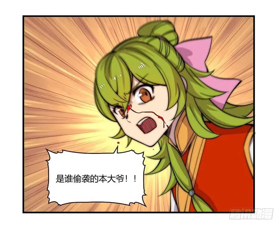 第48话 第51页