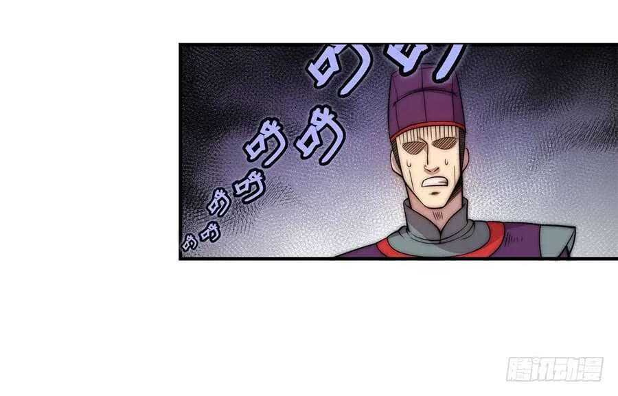 第48话 第52页