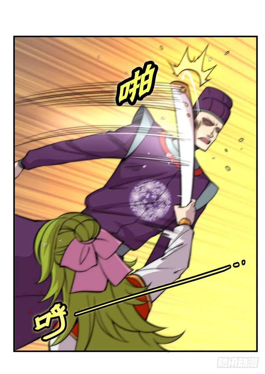 第48话 第53页