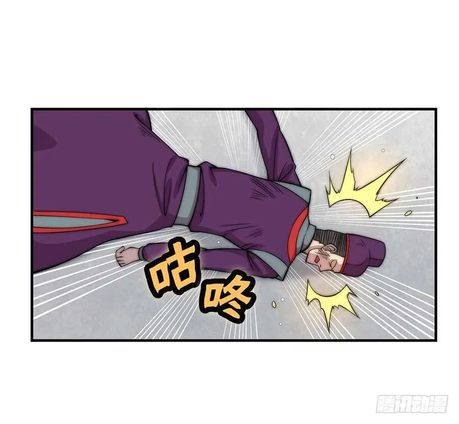 第48话 第54页