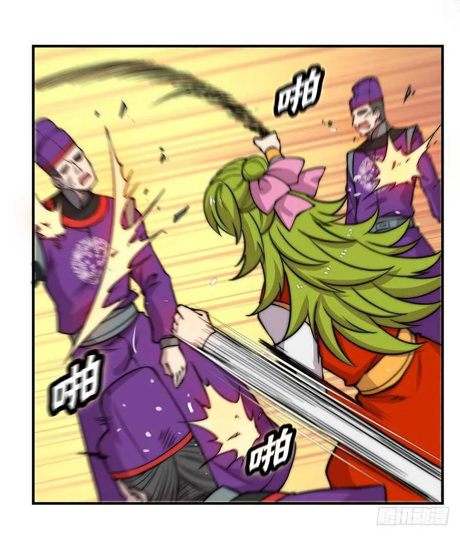 第48话 第56页