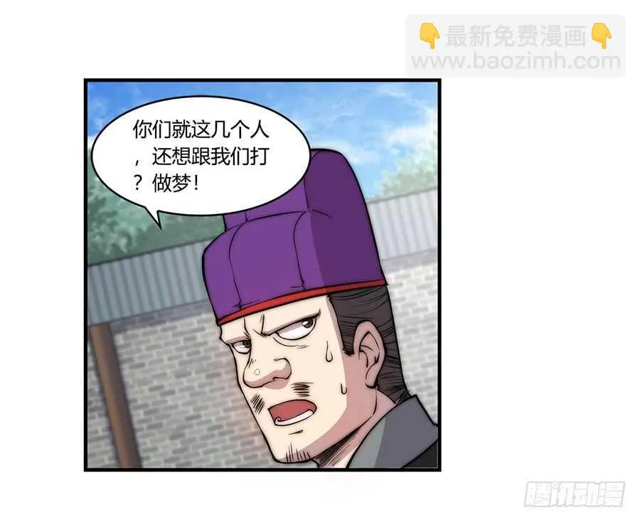 第48话 第57页