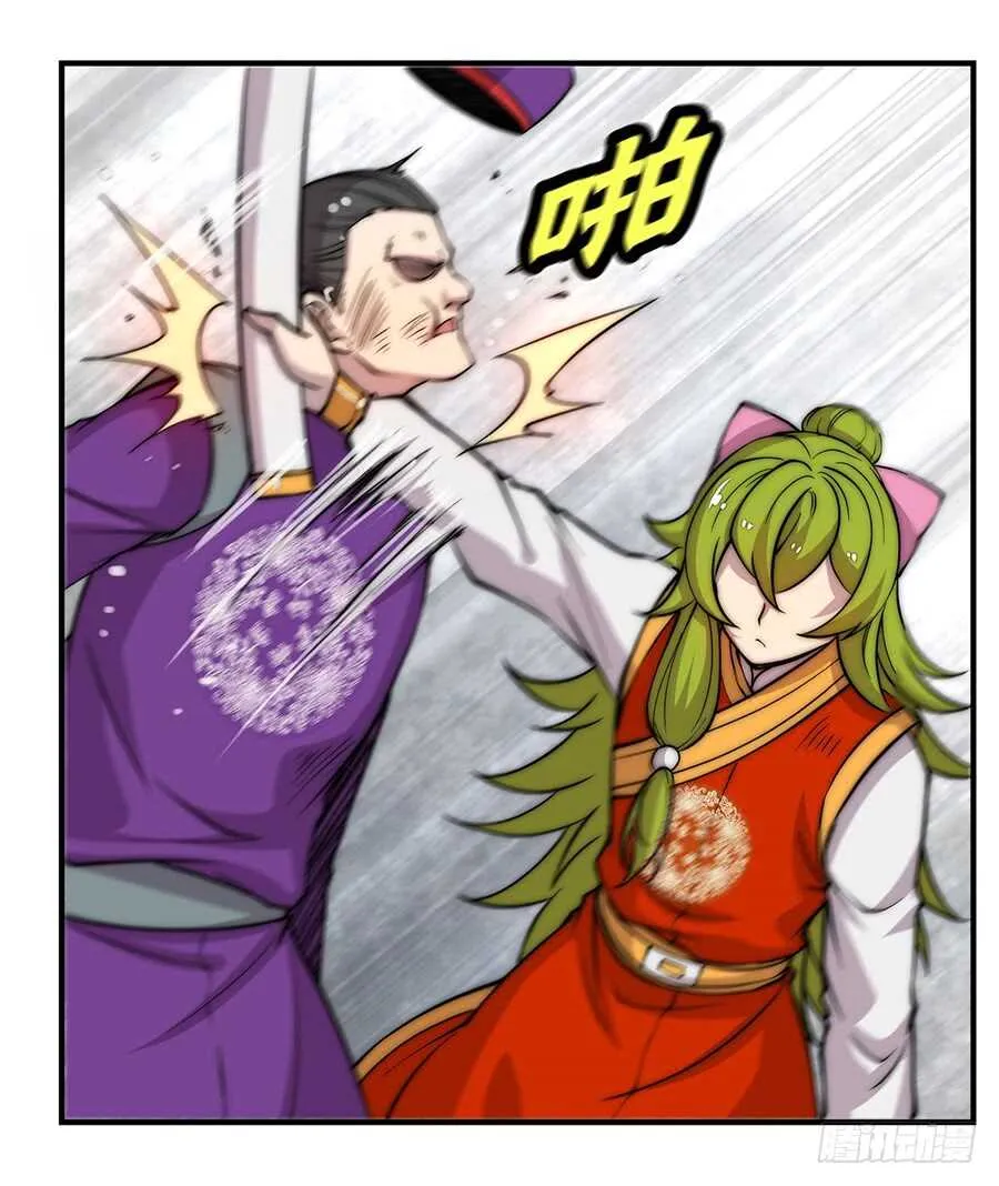 第48话 第58页