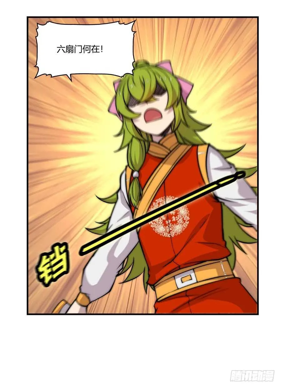 第48话 第60页