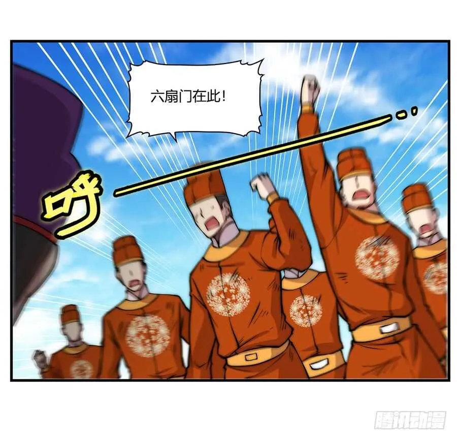 第48话 第61页