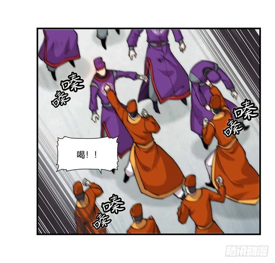 第48话 第62页