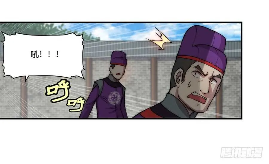 第48话 第63页