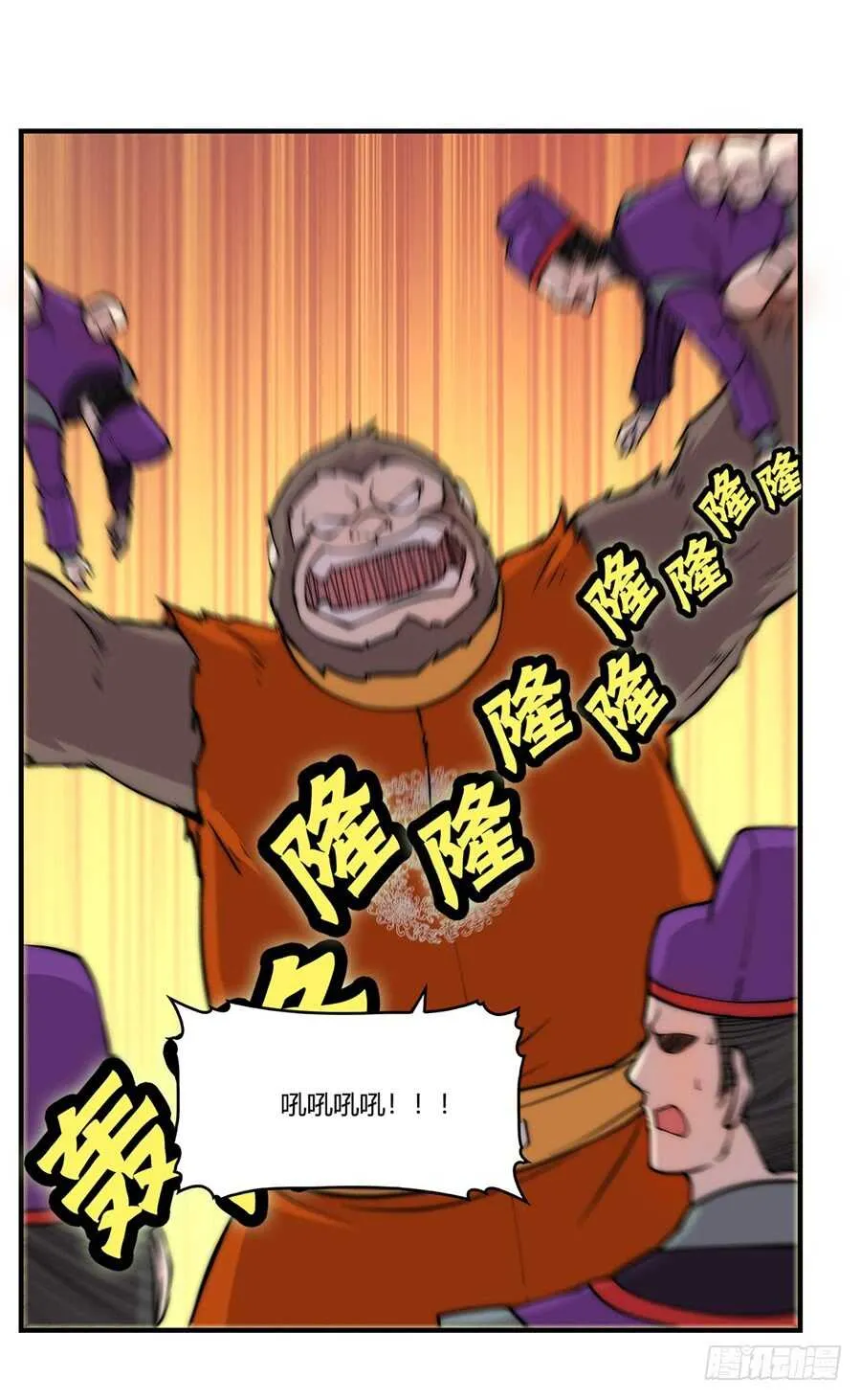 第48话 第64页