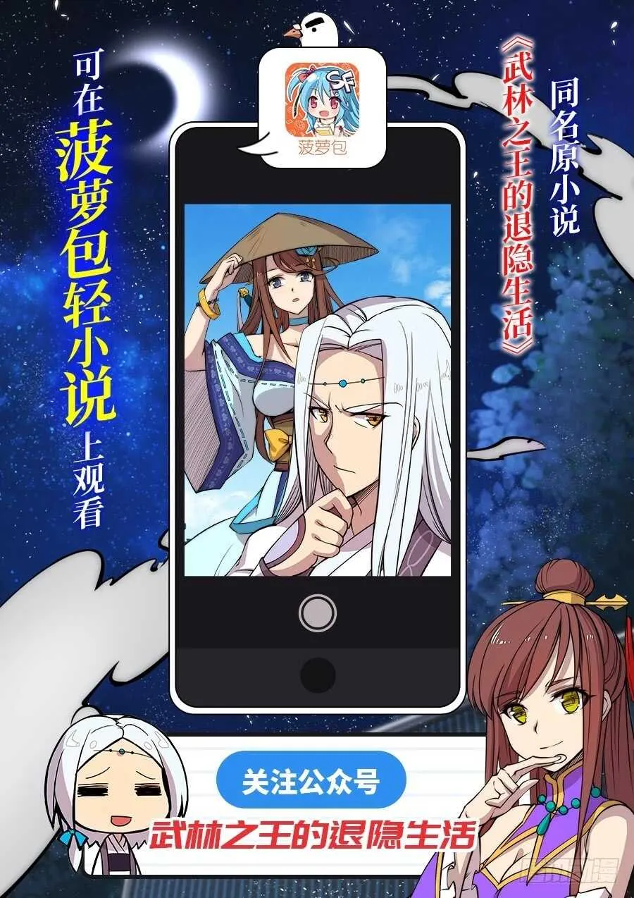 第49话 第1页