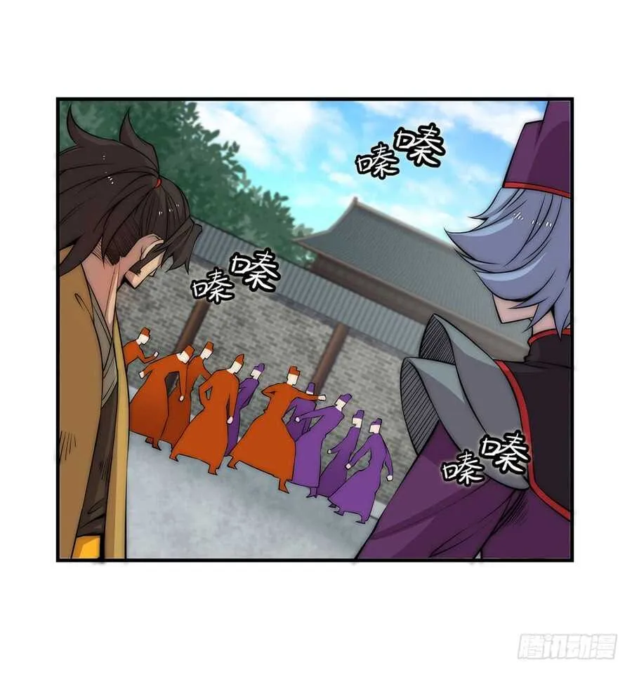 第49话 第3页