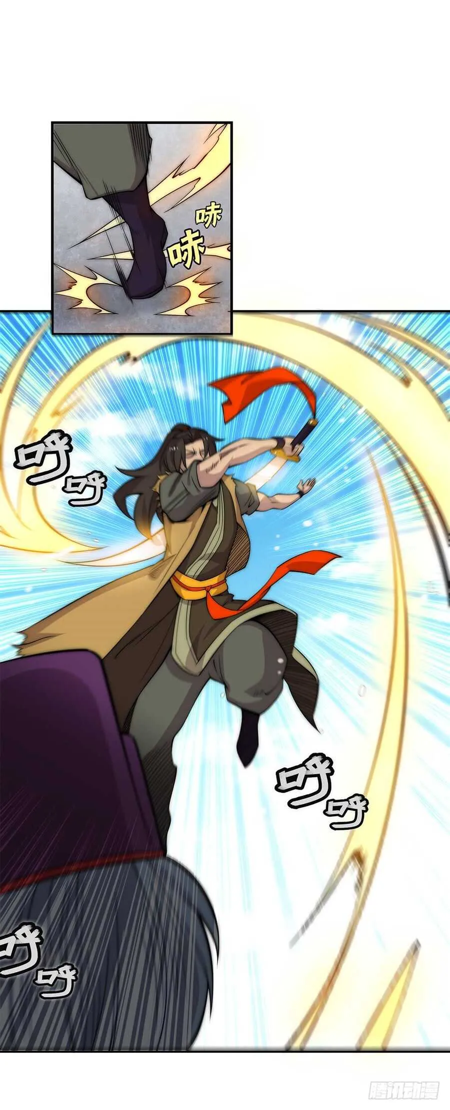 第49话 第8页