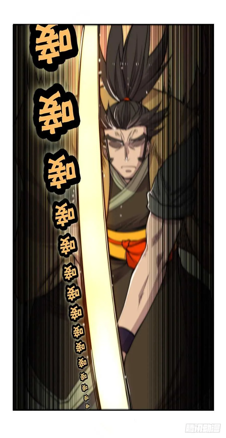 第49话 第10页