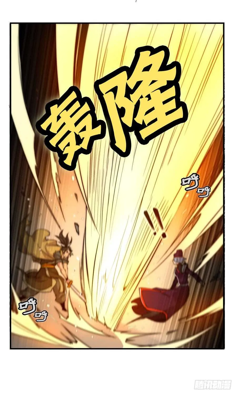 第49话 第11页