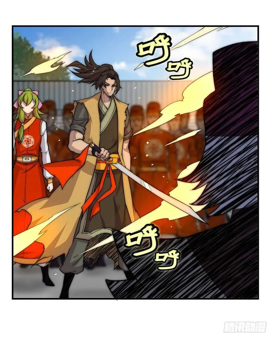 第49话 第13页