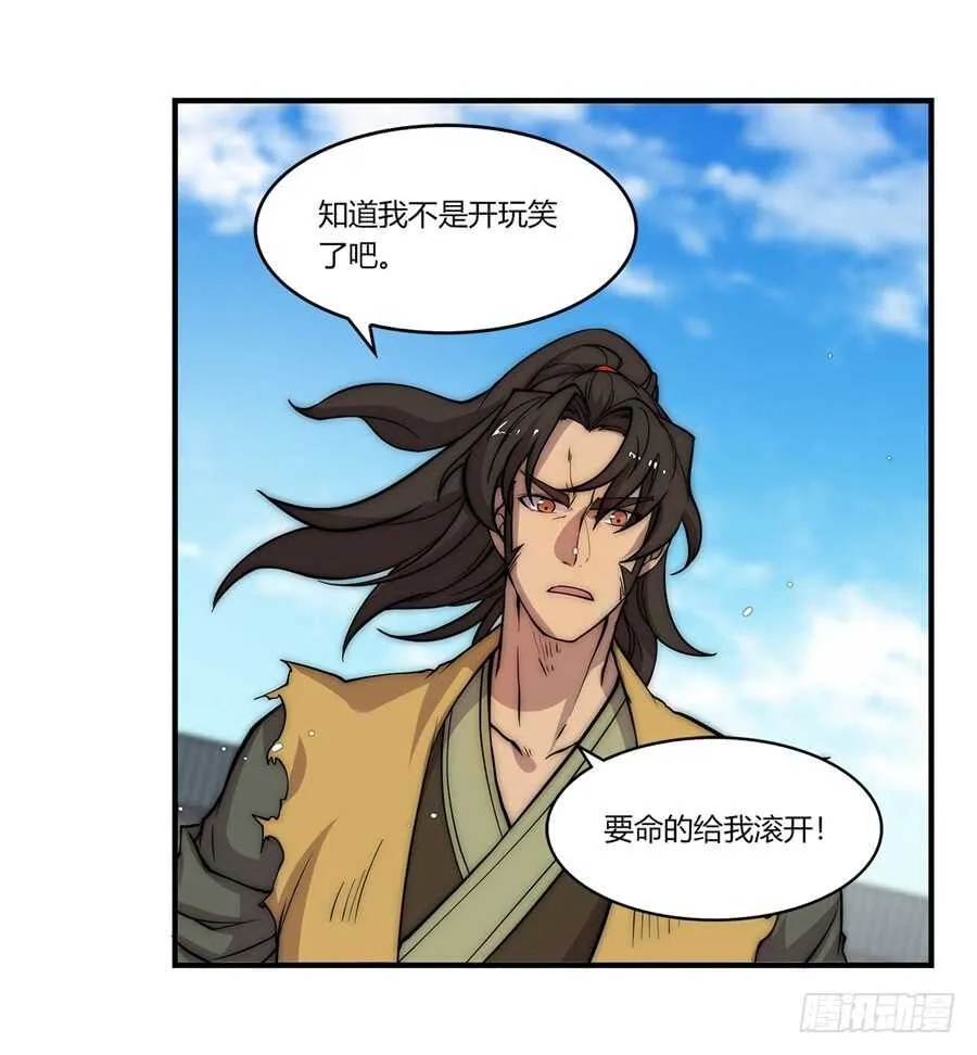 第49话 第14页