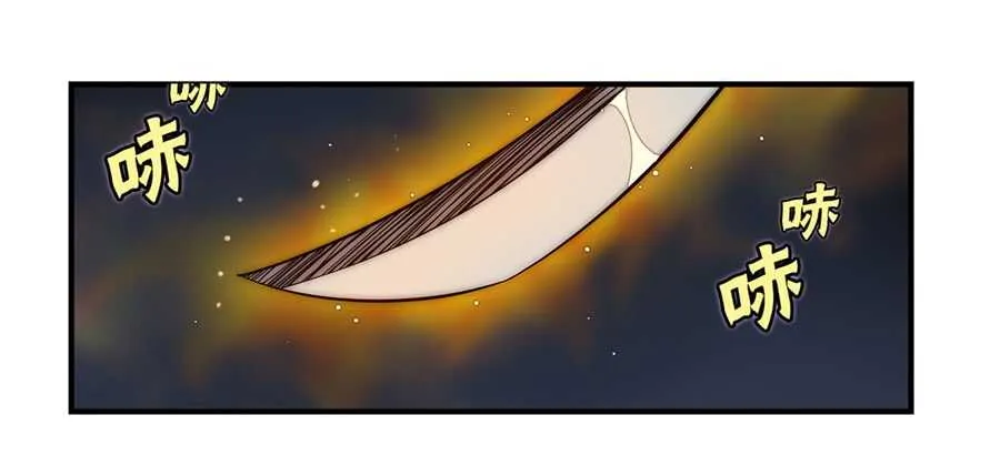 第49话 第15页