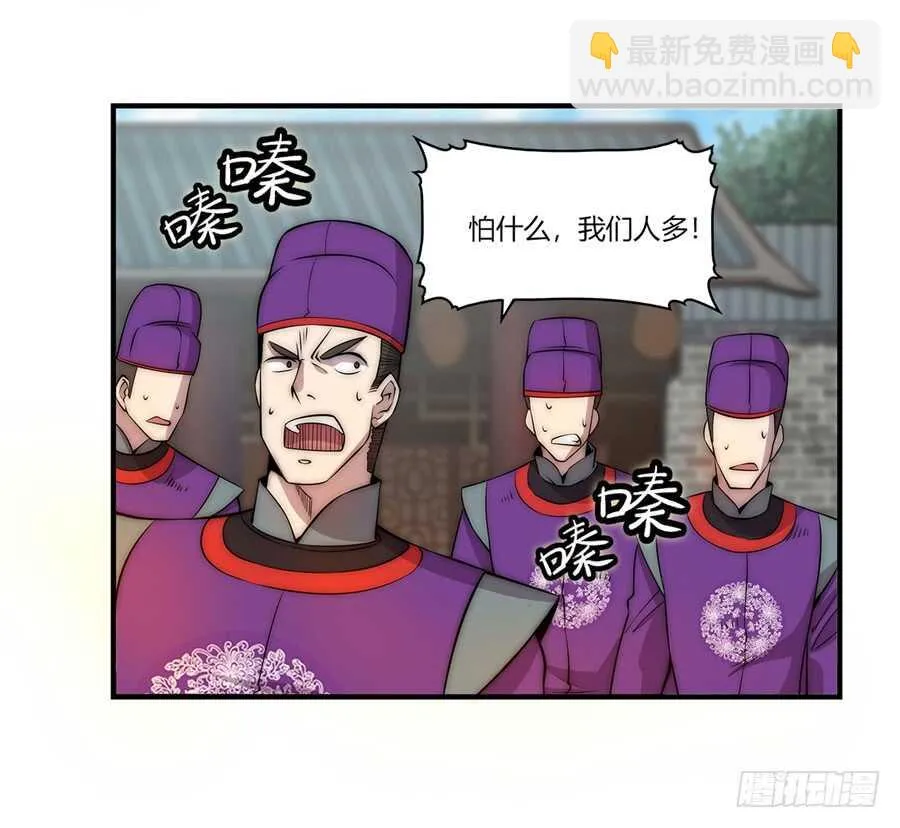第49话 第17页