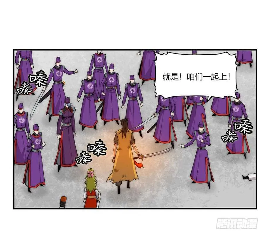 第49话 第18页
