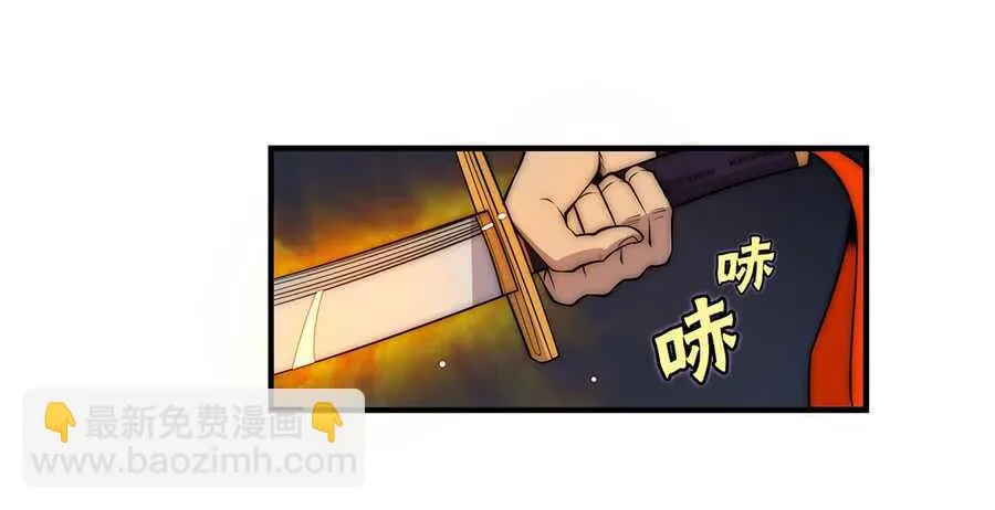 第49话 第19页