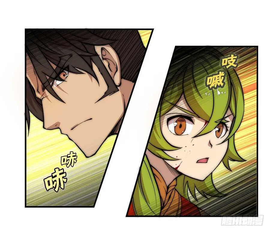 第49话 第23页