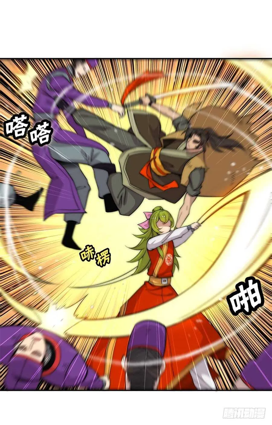 第49话 第25页
