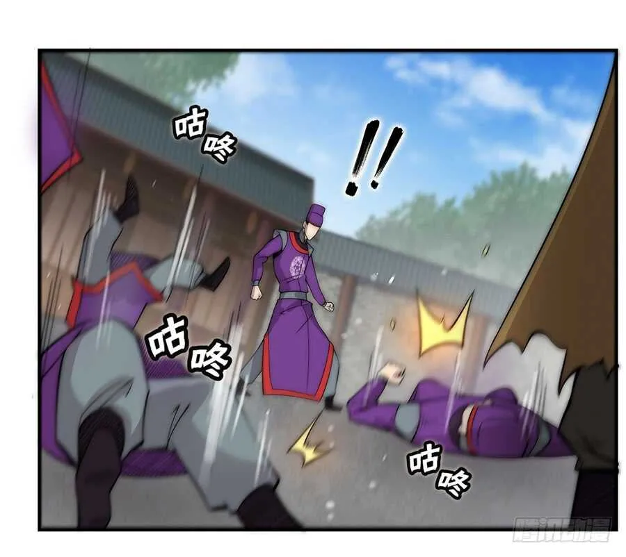 第49话 第26页