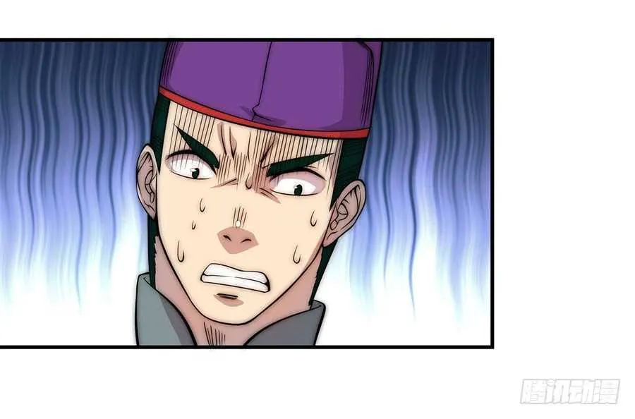 第49话 第27页