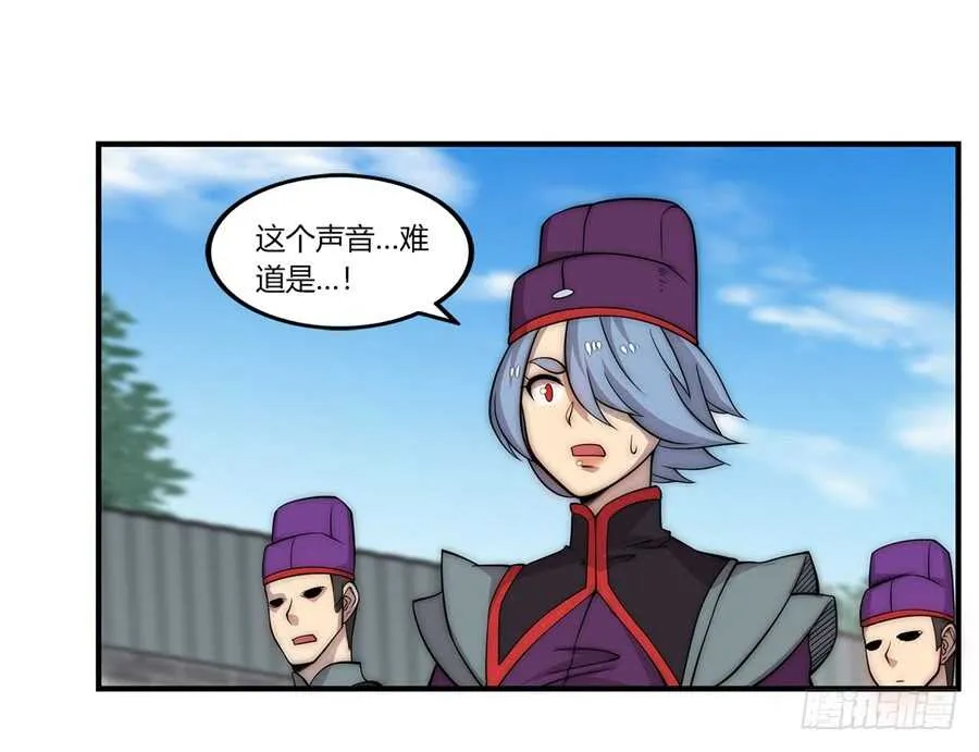 第49话 第31页