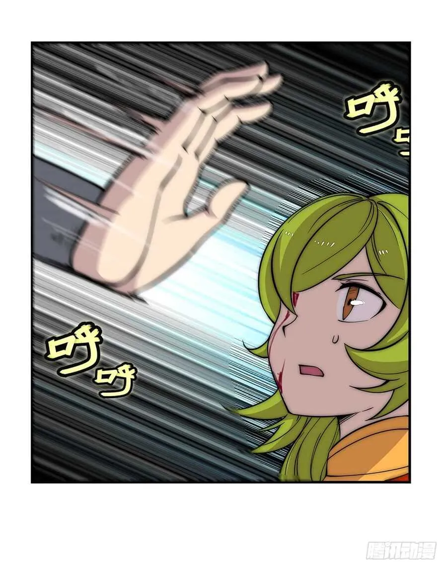 第49话 第33页