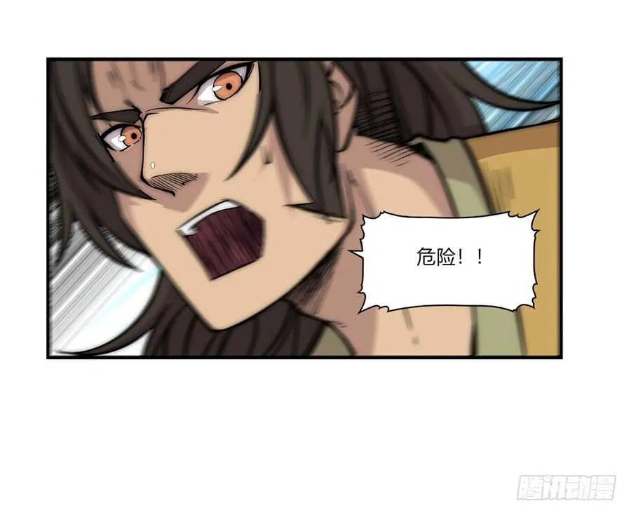 第49话 第34页